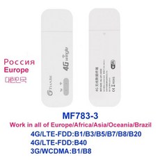 무제한와이파이모뎀