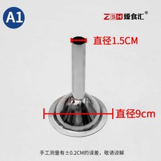 찹쌀 가래떡 기계 틀 모양 케이크 기계 액세서리 금형 떡뽑기, 1개, 유형 22 A1 직경 1.5cm 둥근 입