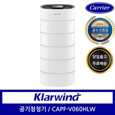 캐리어 공기청정기 CAPF-V060HLW
 마음이 움직이는 디자인 아이템 인기 상품 추천 제품 2024