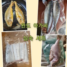 완도 아가씨 모듬 반건조생선 실속 4종세트 (조기2미1팩 고등어2미1팩 갈치1미1팩 참돔1미1팩) 선물세트, 1개