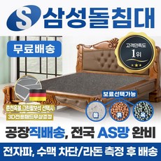 매화보료세트