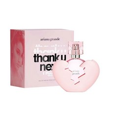 아리아나그란데클라우드