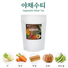 야채수차 100티백 (호박 작두콩 무 우엉 당근) 국내산재료100% 야채수티백 야채블렌딩티