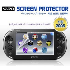 psvita액정보호