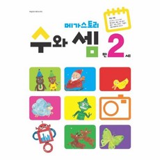 신소라그림책