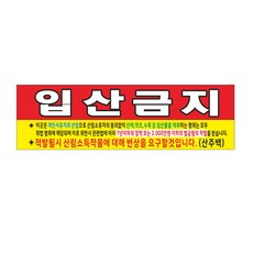 현수막나무
