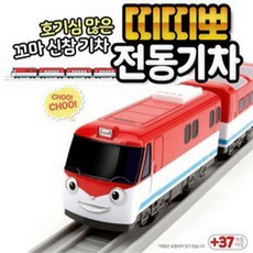 띠띠뽀전동차
