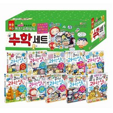 미스테리퀴즈북