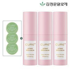 김정문알로에스킨핏파운데이션