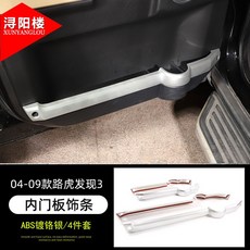 윌슨베네시디스커버리3제로
