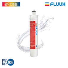 FLUUX 플럭스 상업용 정수필터 H17-EPS2 스케일필터