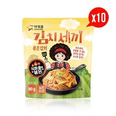 아워홈 김치세끼 볶은김치 80g X 10개