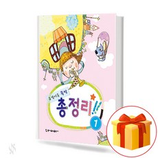 스마트팩토리이론교재