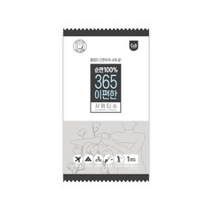 365이편한샤워티슈