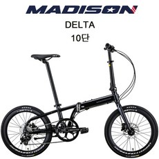 (완조립)2021 매디슨바이크 델타 20인치 10단 폴딩 접이식 미니벨로 자전거, 노바 화이트