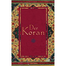 코란 (Rückert 번역), 단일옵션