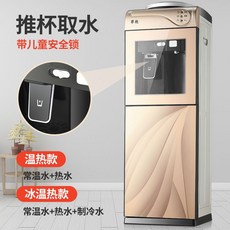 스탠드얼음정수기