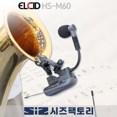 색소폰무선핀마이크