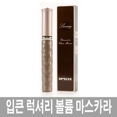 입큰 럭셔리 다이아몬드 인 볼륨 마스카라 10ml, 단일 색상, 1개