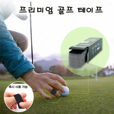 브헤오떼 프리미엄 골프 테이프 운동용 물집 방지 보호밴드, 2개