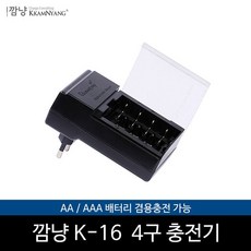 k-16깜냥