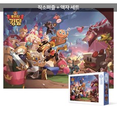 쿠키런브레이버스 TOP01