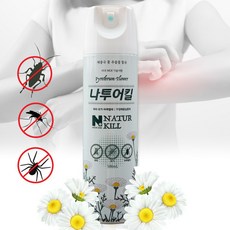 나투어킬