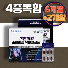 코오롱제약 전립선 건강 4중복합 쏘팔메토 옥타코사놀 아연 망간, 1개, 4개월분, 120캡슐