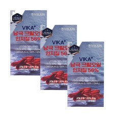 비카남극크릴오일