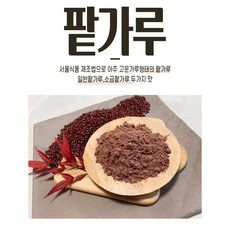 서울도마만들기