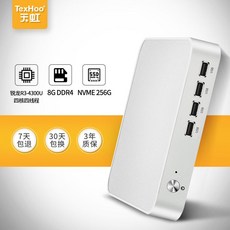 미니데스크탑 휴대용 가정용 사무용 고사양 고성능 미니 pc 본체, 본체만, R3-4300U/8G/256G WiFi6