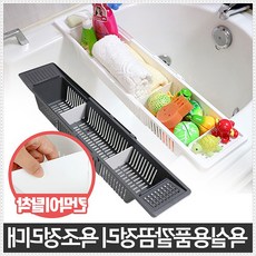 목욕놀이장난감정리함코너