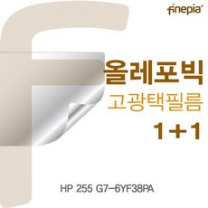 ASRL HP 255 G7-6YF38PA HD올레포빅필름 AR, 단일상품(DMG5885)
