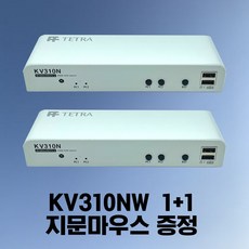 컴퓨터키보드하나로두대