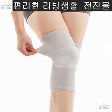 에어컨무릎시림