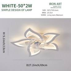 led가전안방조명