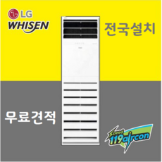 40평인버터냉난방기설치비무료