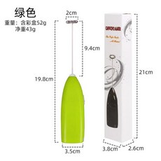 호환 미니 휴대용 믹서기 우유 카푸치노 계란 커피 주방 폼 머신 거품기, 02green