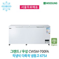 우성ef010