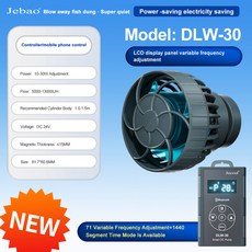 Jebao Jecod 블루투스 수족관 웨이브 펌프 앱 제어 DC 해수 어항 지능형 음소거 워터 DLW 시리즈 2024, 1개, 없음