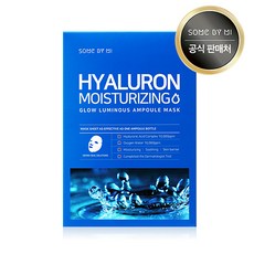 썸바이미티트리마스크