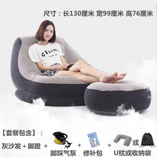 푹신한 꿀잠쇼파 빈백 1인소파, [회색 소파 + 페달 + 발 펌프 + 선물]