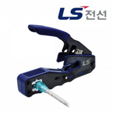 LS전선 랜툴 8P Crimp EZ Tool CAT.6 RJ45 EZ 전용툴, Crimp Tool of LS Snap RJ45 Plug, 1개