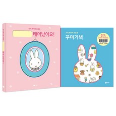 미피신생아