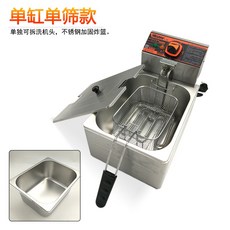 웰빙전기튀김기