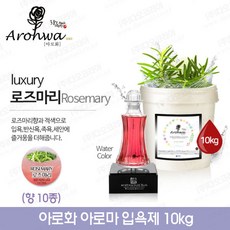 아로화 고급 족욕가루 입욕제 로즈마리 10kg, 1개