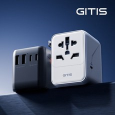 지티스 35W 초고속 여행용 멀티어댑터 2500W 고전력, 1개, 블랙(GT-350PB) 1개, 블랙(GT-350PB)