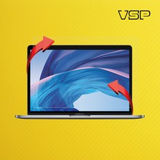 2020맥북프로13인치전신필름