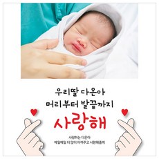 출산현수막제작