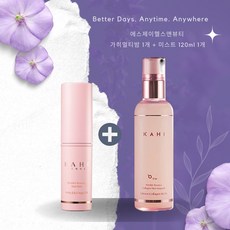 [KAHI] 가히 멀티밤9g 1개+미스트120ml 1개 휴대용미스트 콜라겐미스트 김고은 바르는 뷰티가히, 240g, 1개